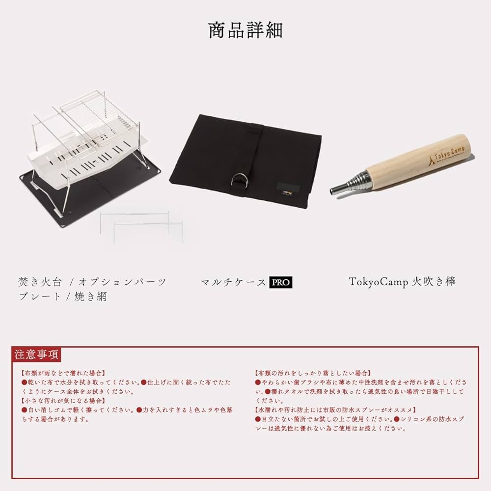 【在庫セール】Tokyo Camp 焚き火台 焚火台 コンパクト ミニ ソロ 軽 Amazon | Tokyo Camp 焚き火台 焚火台 コンパクト ミニ ソロ